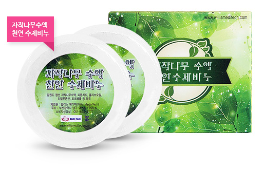 자작나무수액 천연비누